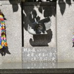La Llama de Hiroshima y Nagasaki