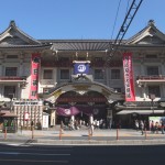 El Teatro de Kabuki